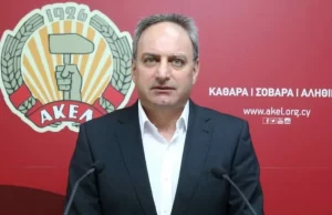 AKEL: İngiltere, Kıbrıs’taki garanti sisteminin kaldırılmasıyla ilgili tezinde tutarlı kalmalı