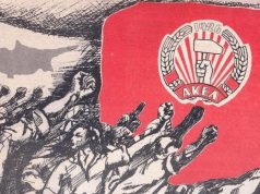 AKEL’in kurulduğu Skarinu Kongresi’nin 85. yıldönümü