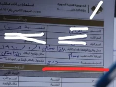 Rojava’da nüfus kayıt işlemleri; Kürtlerin ‘Arap Suriyeli’ olarak kaydedilmesi tepki yarattı; ifade ‘Suriyeli’ olarak değiştirildi