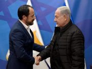 Analiz: Kıbrıs–İsrail iş birliği dış dayatma değil, bilinçli strateji